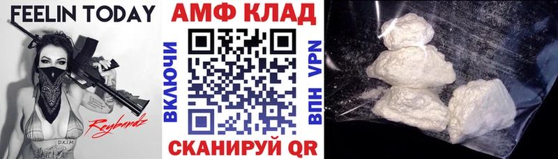 сколько стоит  Горбатов  Амфетамин 97% 