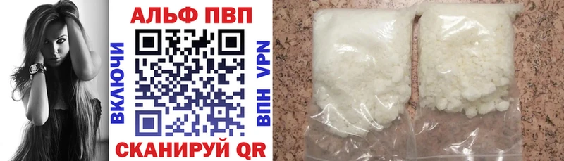 blacksprut ССЫЛКА  Горбатов  Alfa_PVP VHQ 