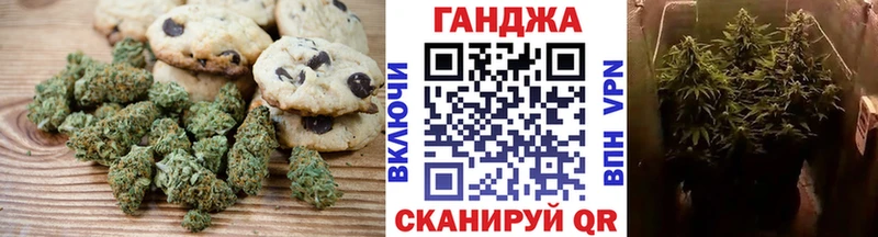 Canna-Cookies конопля  где найти   Горбатов 