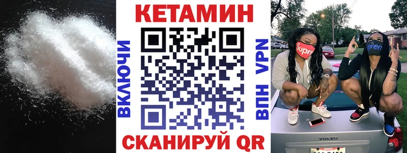 наркотики это формула Кетамин ketamine Горбатов