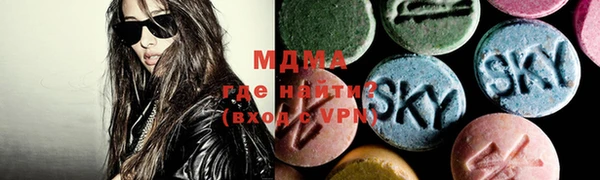 MDMA Волосово