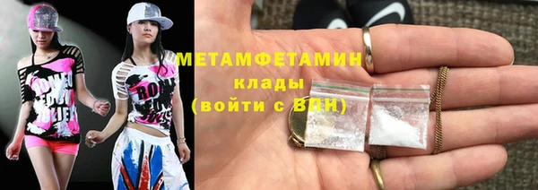 марки nbome Володарск