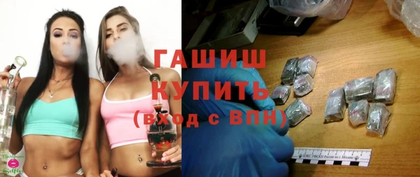 mix Волоколамск