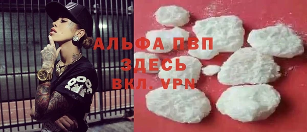 марки nbome Володарск