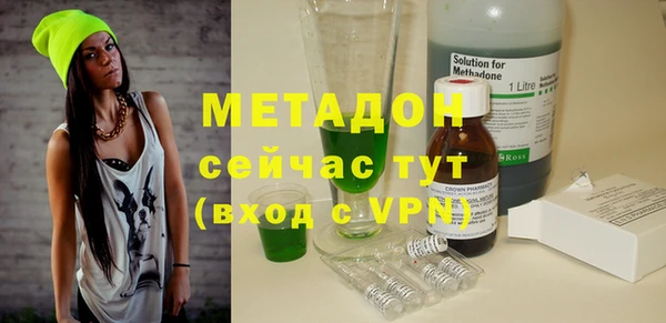 марки nbome Володарск