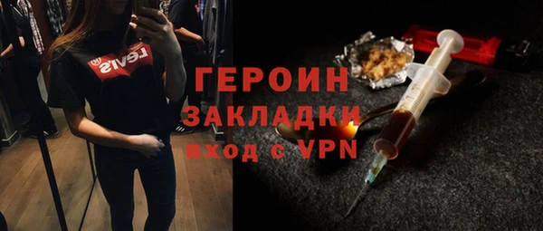 MDMA Волосово