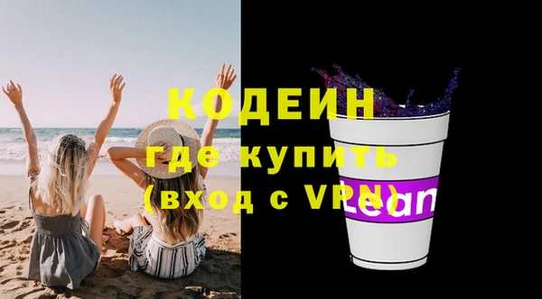 MDMA Волосово