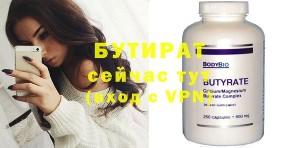 mdpv Сосновый Бор