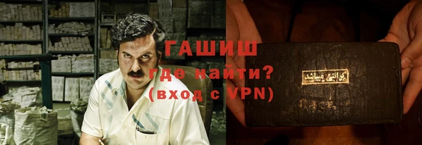меф VHQ Верхний Тагил