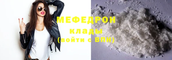 марки nbome Володарск