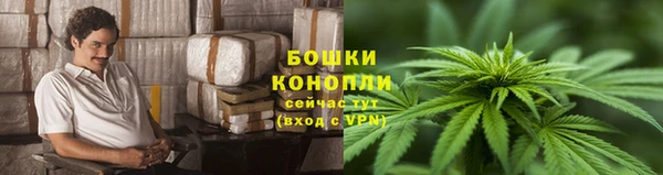 марки nbome Володарск