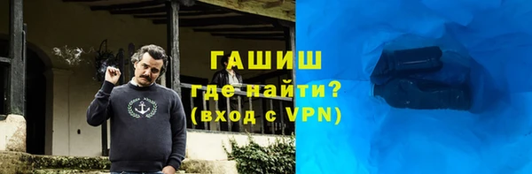 марки nbome Володарск