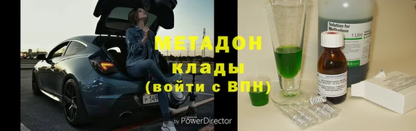 марки nbome Володарск