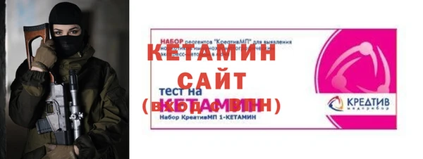MDMA Волосово