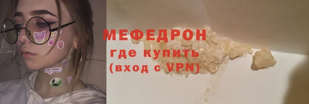 MDMA Волосово