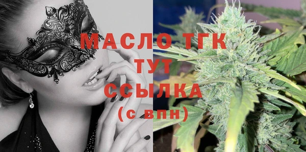 кокаин VHQ Сосновка
