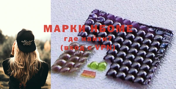 MDMA Волосово