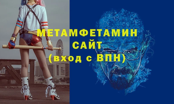 марки nbome Володарск