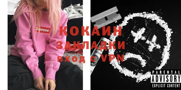 mix Волоколамск