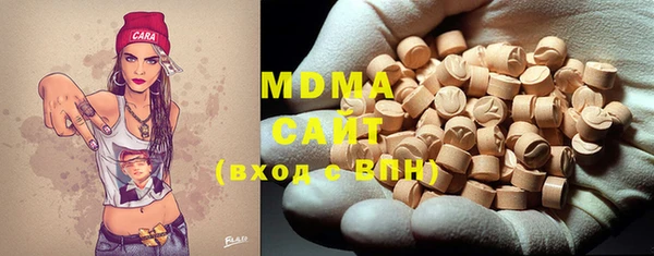 mix Волоколамск