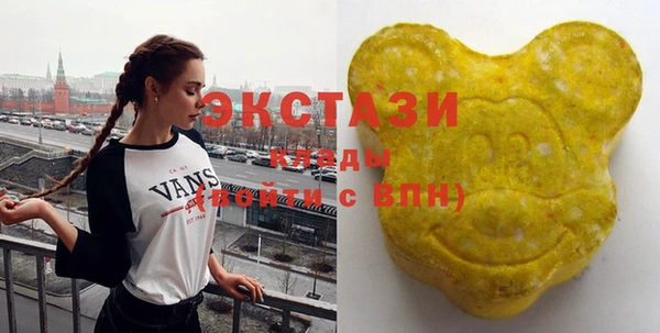 марки nbome Володарск
