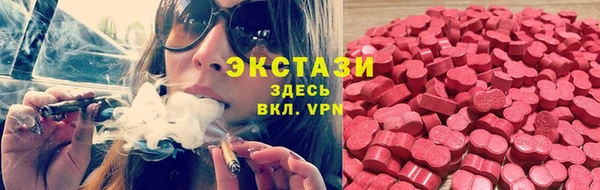 МДМА Верея
