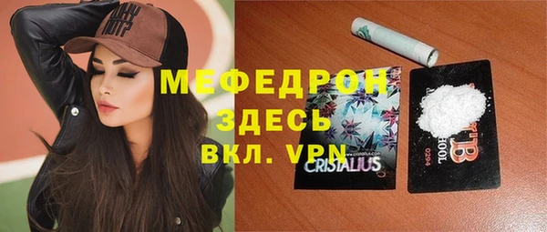 меф VHQ Верхний Тагил