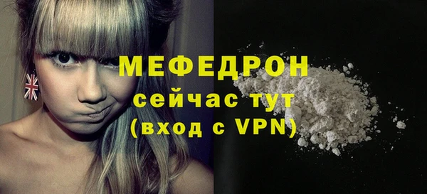 MDMA Волосово