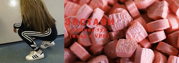 MDMA Волосово