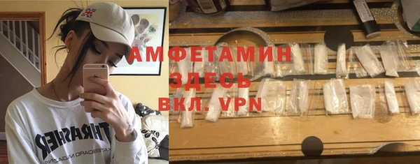 MDMA Волосово