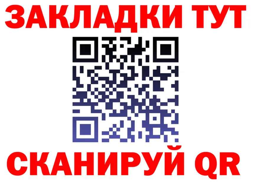 Наркошоп маркетплейс формула Горбатов