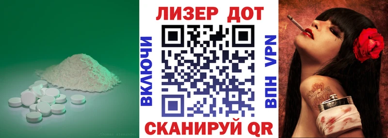ЛСД экстази кислота  OMG ONION  Горбатов 