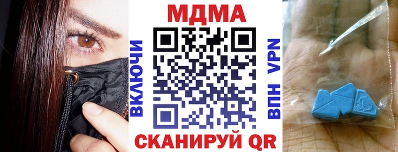 MDMA crystal Горбатов