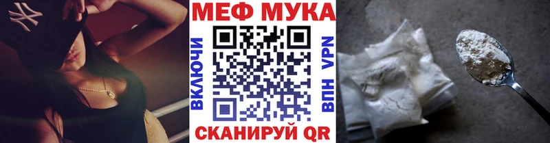 Мефедрон VHQ Горбатов