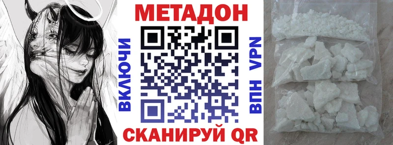 где купить наркоту  Горбатов  МЕТАДОН VHQ 