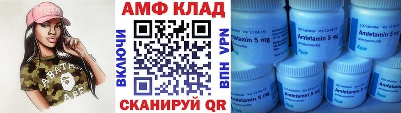 МЕТАМФЕТАМИН Methamphetamine  Горбатов 