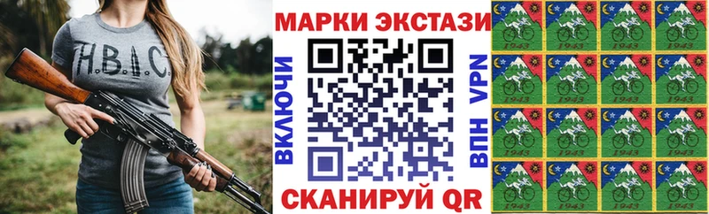 Марки NBOMe 1,5мг  Горбатов 