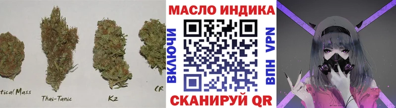 ТГК гашишное масло  магазин  наркотиков  Горбатов 